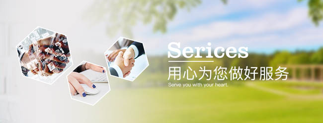 浸滲設(shè)備、浸滲液、浸滲劑售后服務(wù)