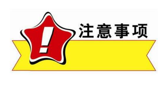 淺析:浸滲劑使用注意事項及相應(yīng)解決方法