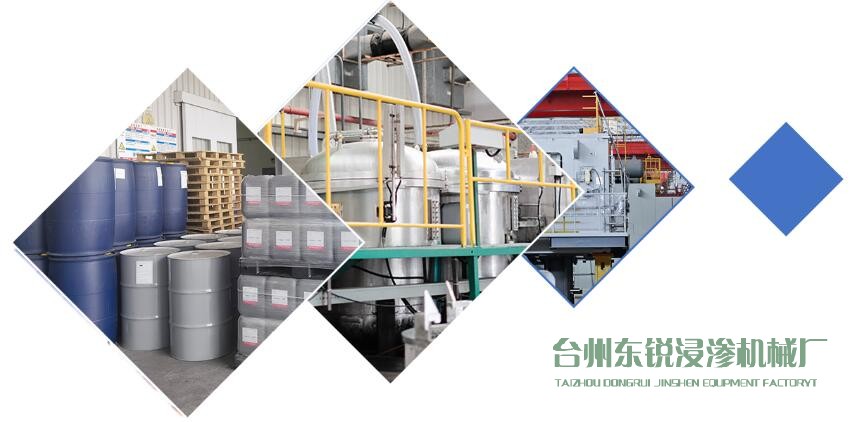 我廠所有浸滲產(chǎn)品售后服務(wù)統(tǒng)一標(biāo)準(zhǔn)化、規(guī)范化管理